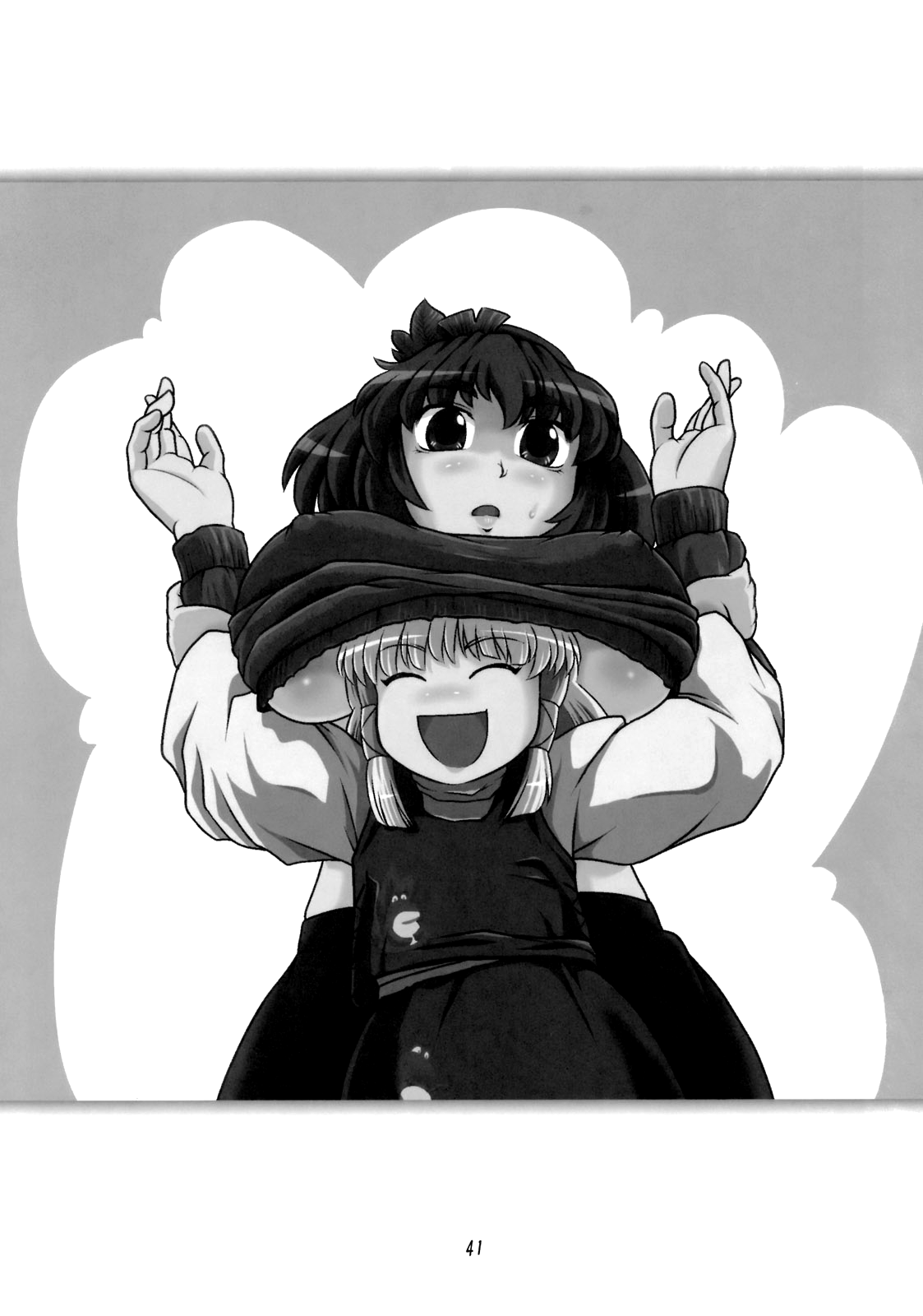 (例大祭7) [石炭袋 (Fey Tas)] 弾痴妻の誘惑3 -神々の邂逅篇- (東方Project) [英訳]