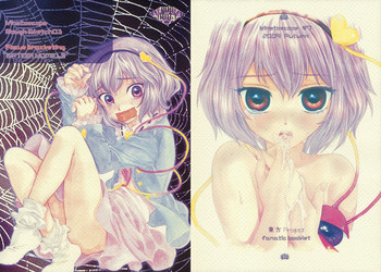 [キネトスコープ (ゆかりがわ弓夜)] Kinetoscope Rough Sketch 03 (東方Project) [英訳]