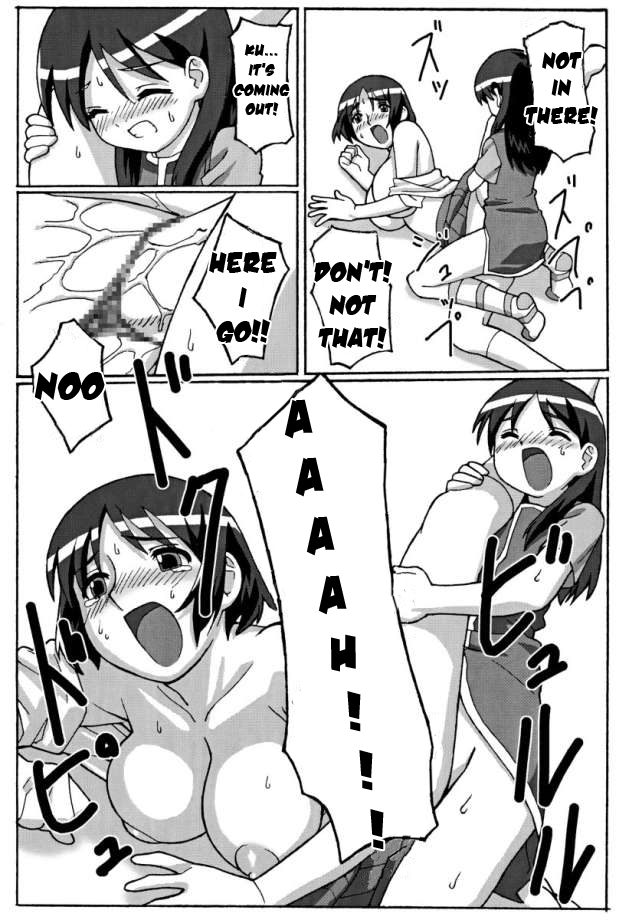 (C65) [POTATO HOUSE (POTATO)] TROUBLE DRUG (よつばと!) [英訳]