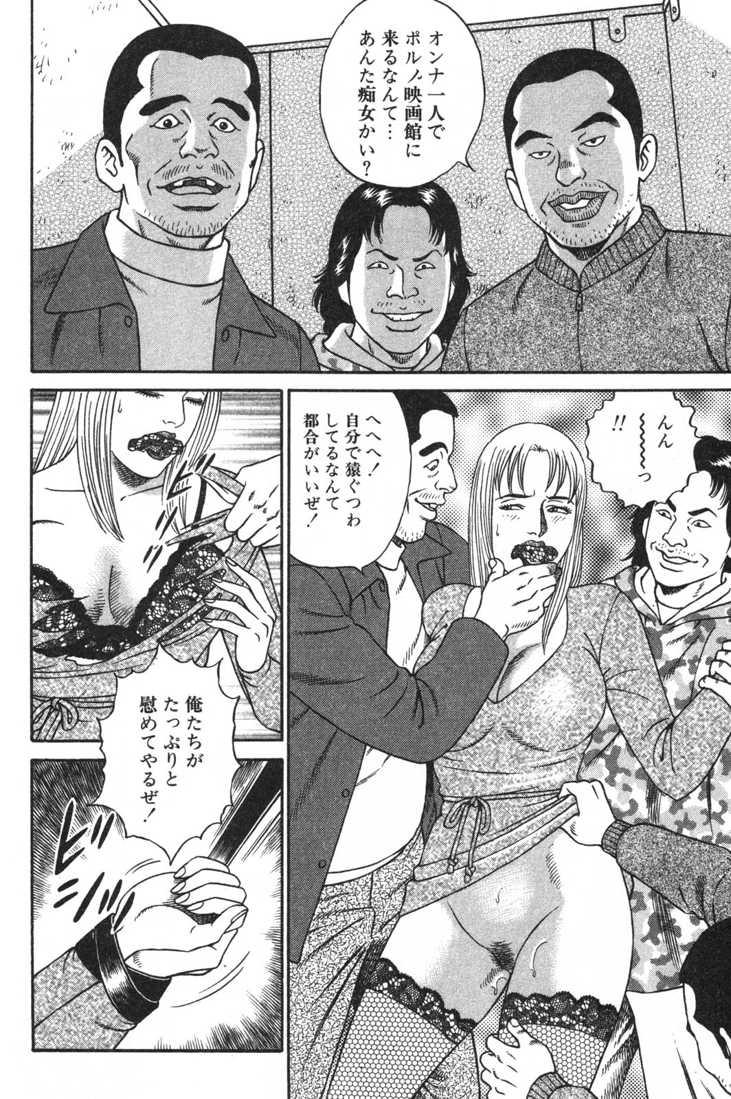 [景山ロウ] 若妻ほんとに好きなの