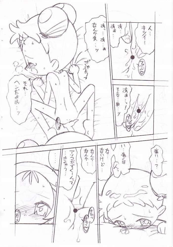 [LemonTeaPot] Birthday Night (おジャ魔女どれみ)