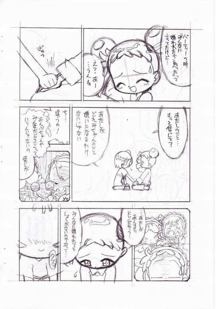 [LemonTeaPot] Birthday Night (おジャ魔女どれみ)