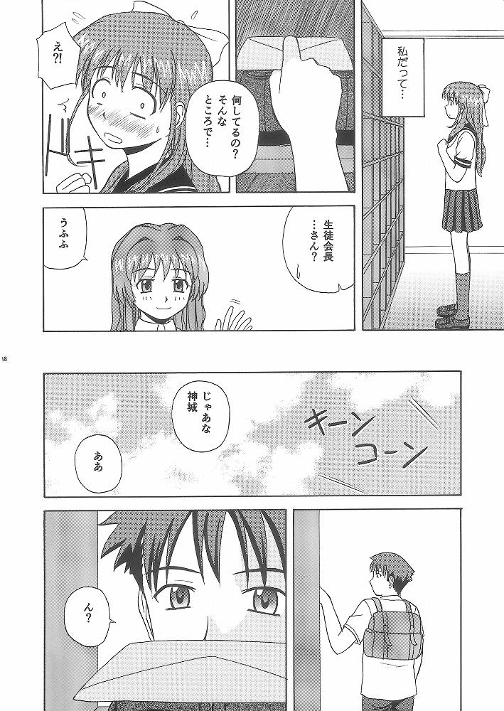 (C65) [G-SCAN CORP. (佐藤茶菓子)] おねらぶツインズ (おねがい☆ツインズ)