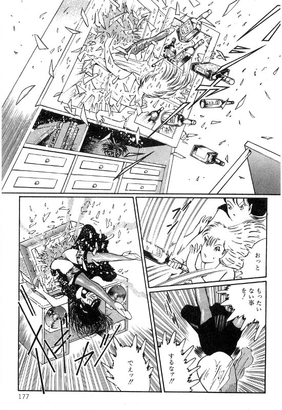 [ダーティ松本] 女教師 白い肌