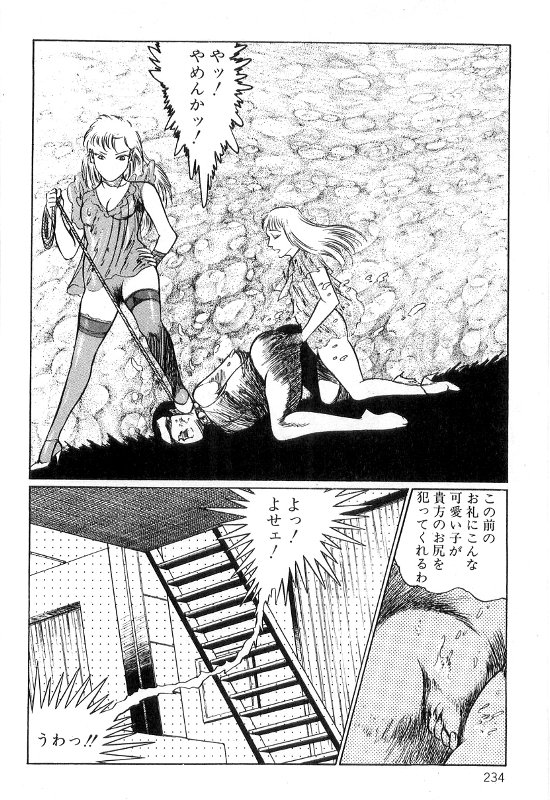 [ダーティ松本] 女教師 白い肌