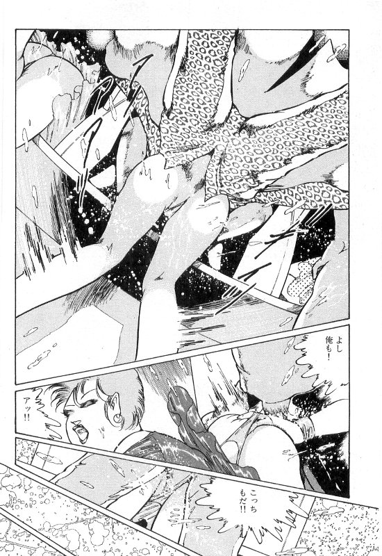 [ダーティ松本] 女教師 白い肌