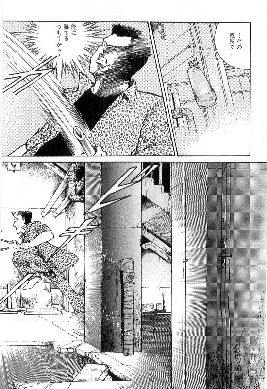 [ダーティ松本] 女教師 白い肌