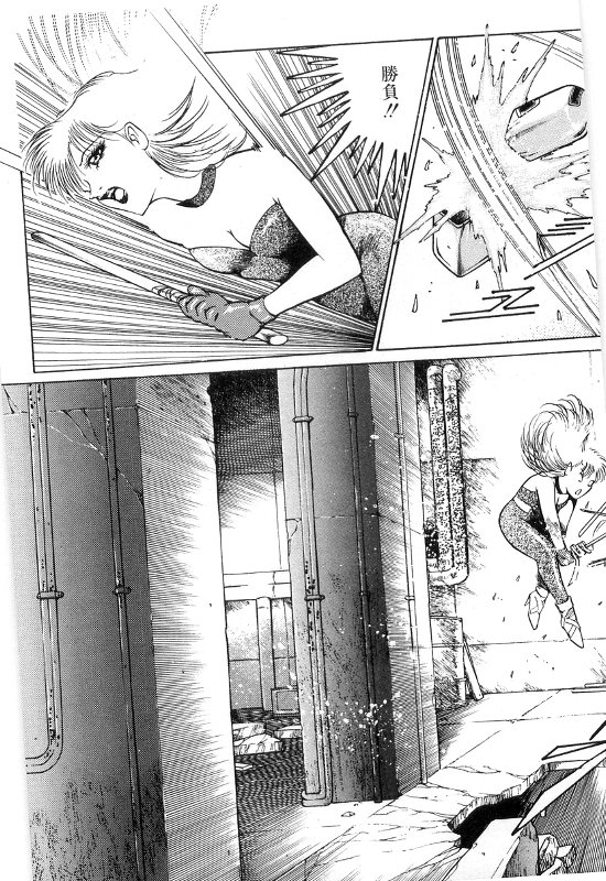 [ダーティ松本] 女教師 白い肌