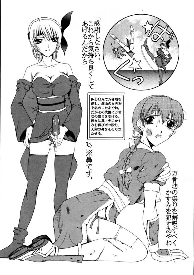 [ナイフエッジ (さきうらら)] Ambient Jazz Session