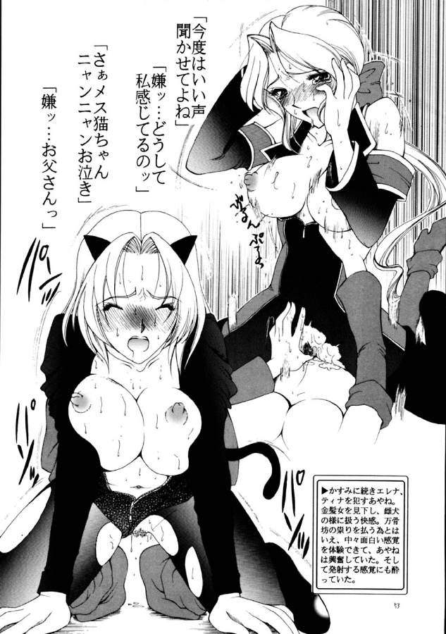 [ナイフエッジ (さきうらら)] Ambient Jazz Session