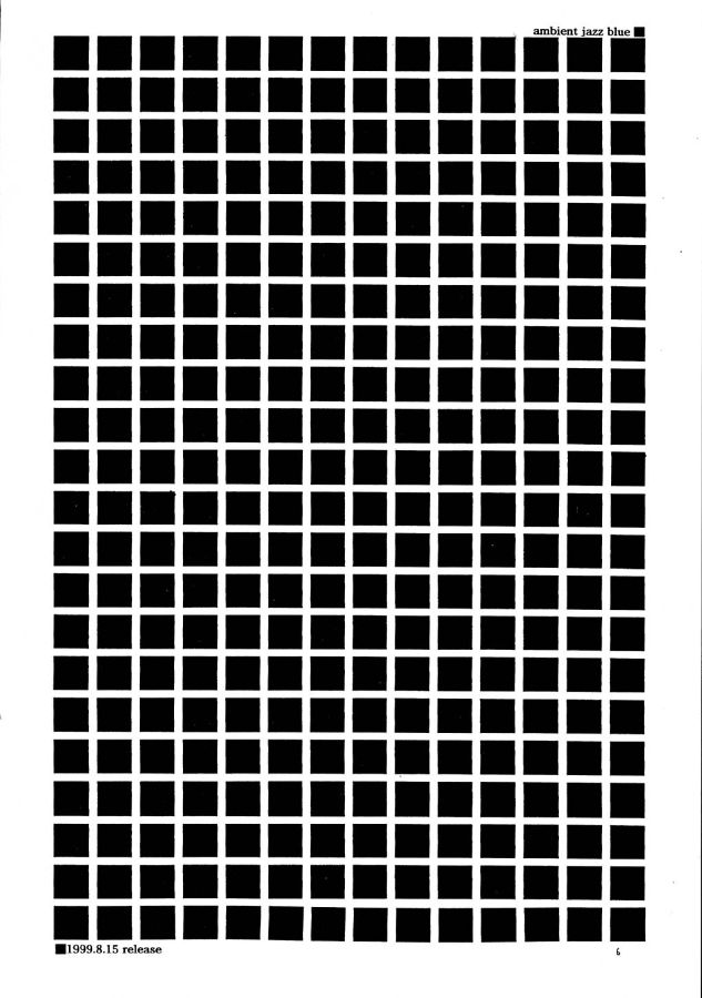 [ナイフエッジ (さきうらら)] Ambient Jazz Session