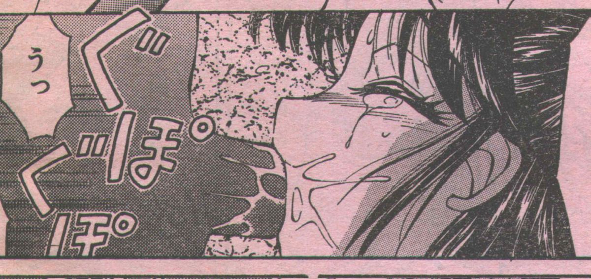 コットンコミック 1994年06月号 [不完全]