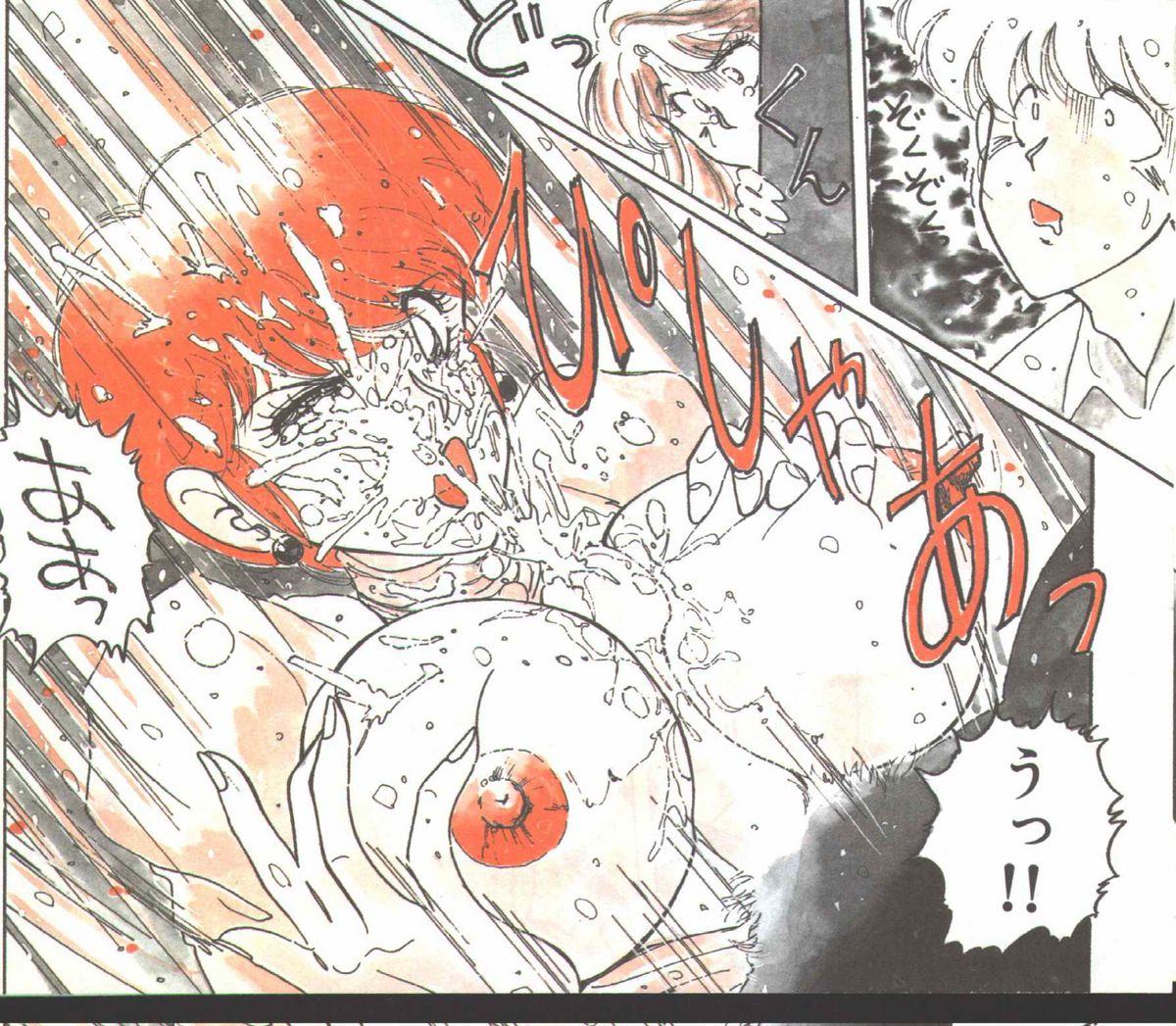 コットンコミック 1994年06月号 [不完全]