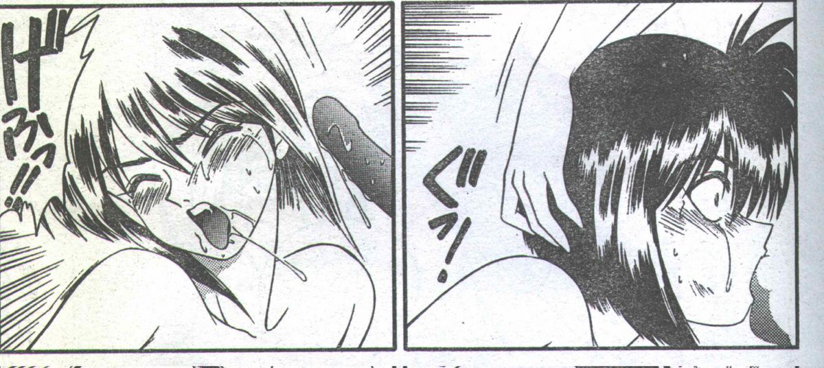 コットンコミック 1994年06月号 [不完全]