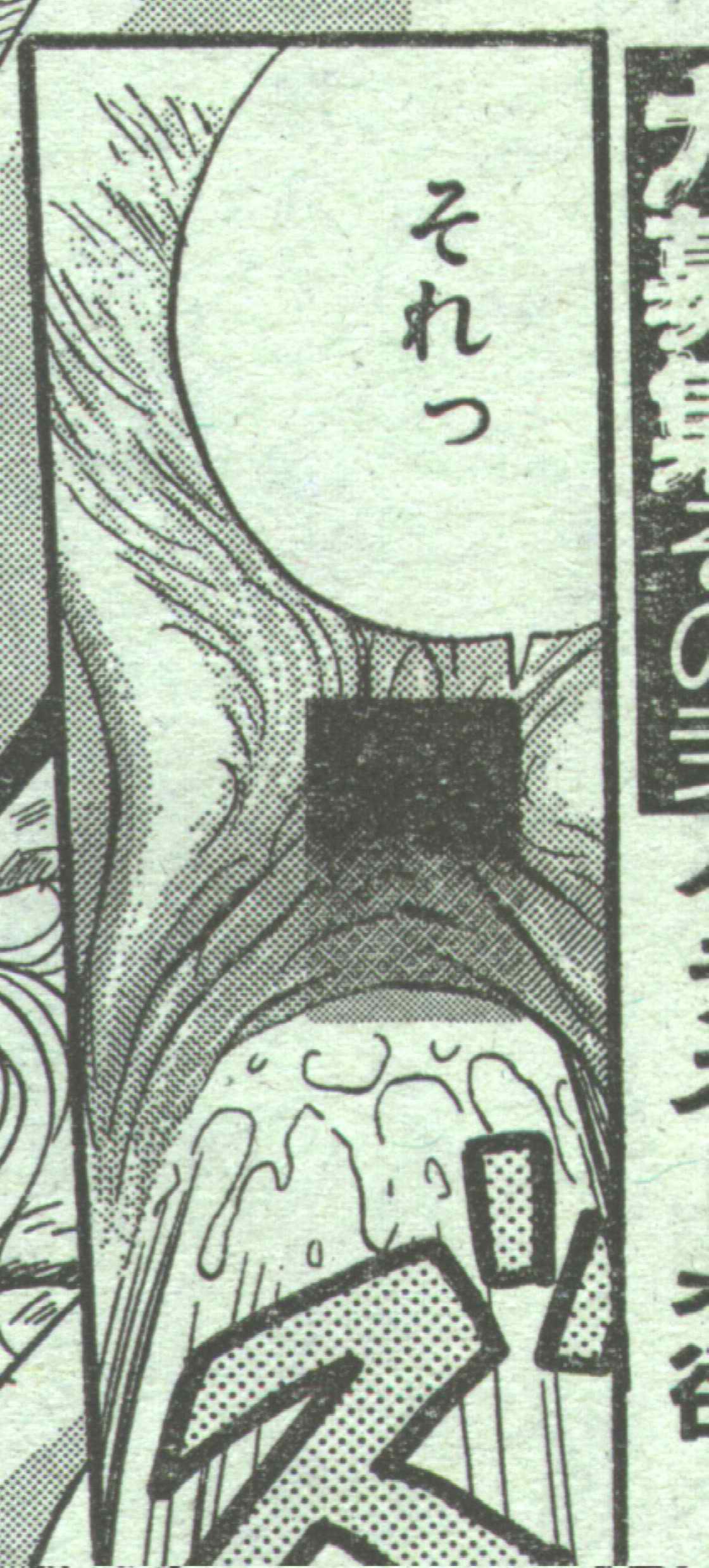 コットンコミック 1994年06月号 [不完全]