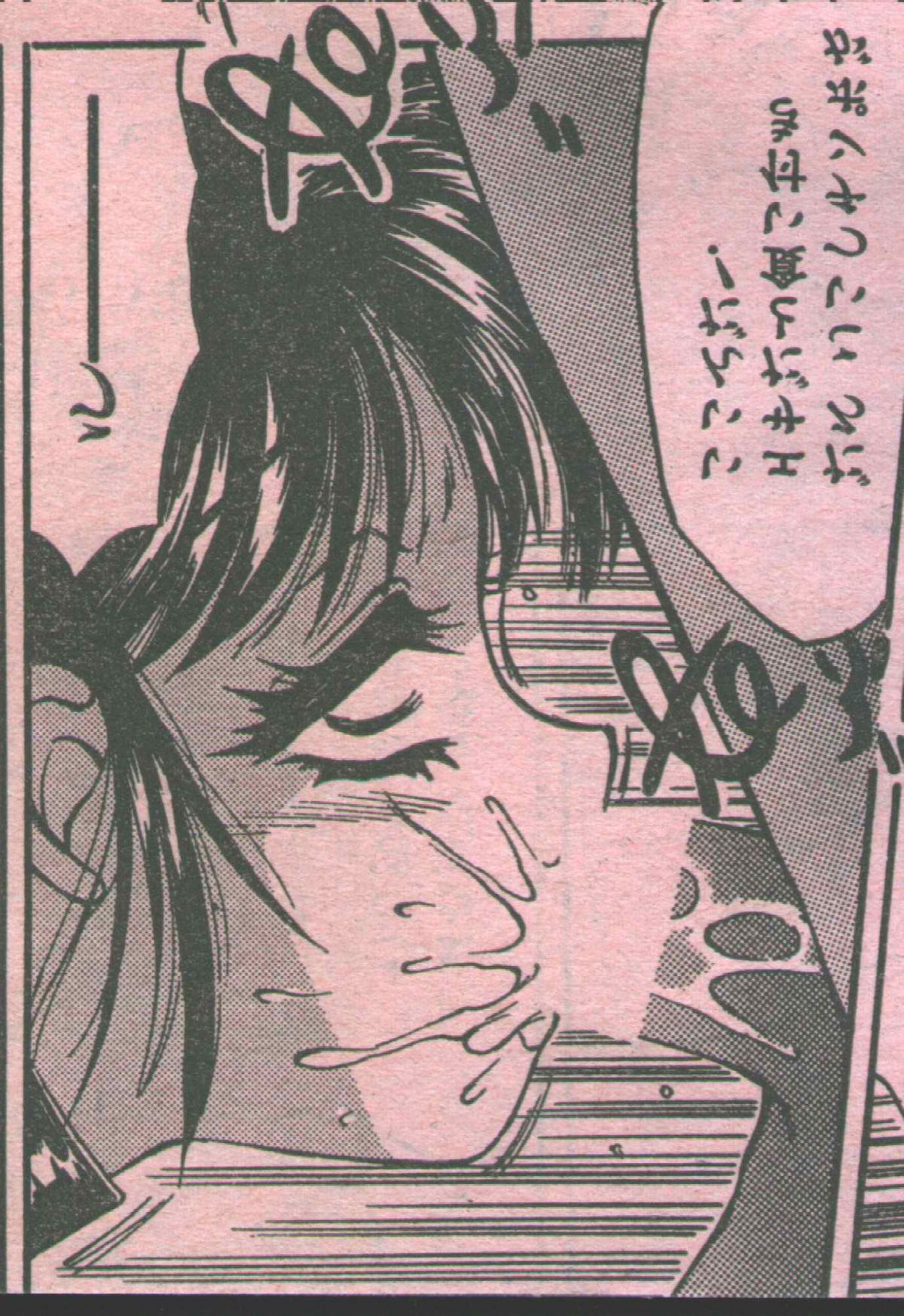 コットンコミック 1994年06月号 [不完全]