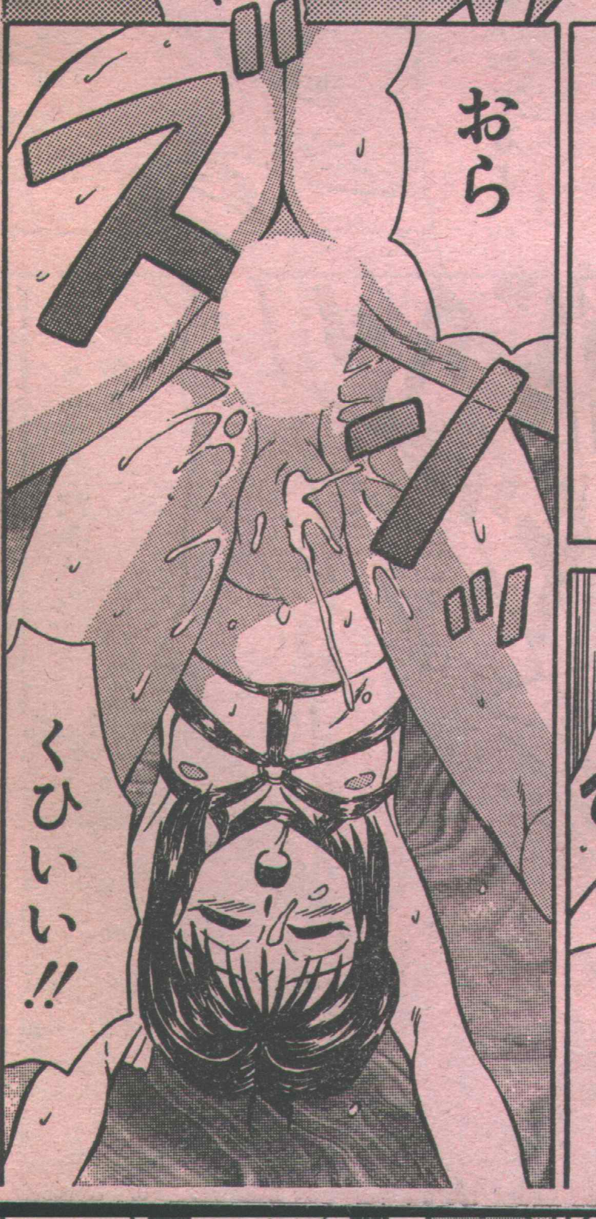 コットンコミック 1994年06月号 [不完全]