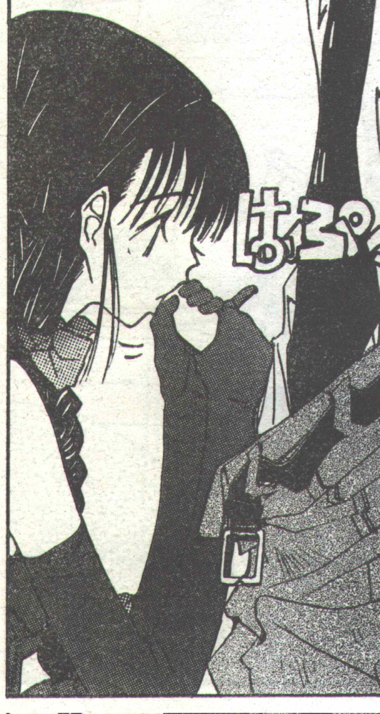 コットンコミック 1994年06月号 [不完全]