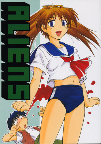 (Cレヴォ29) [自爆メカ (かねことしあき)] ALIENS (成恵の世界)