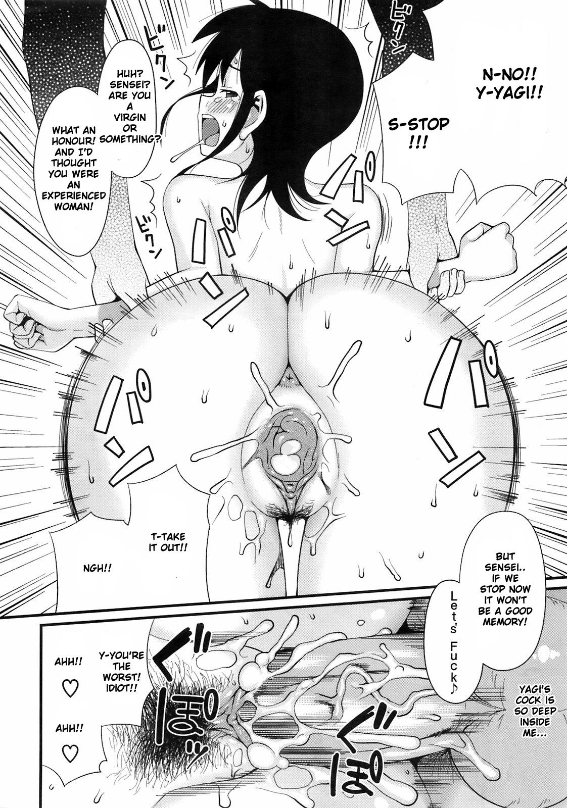 [らんち] おんせんサティスファクション (コミックメガストア 2009年5月号) [英訳] [無修正]