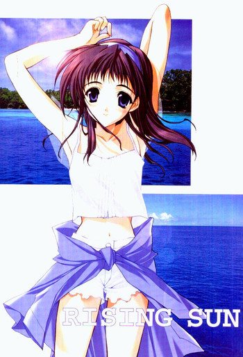 (C58) [HEART WORK (鈴平ひろ)] RISING SUN (こみっくパーティー)