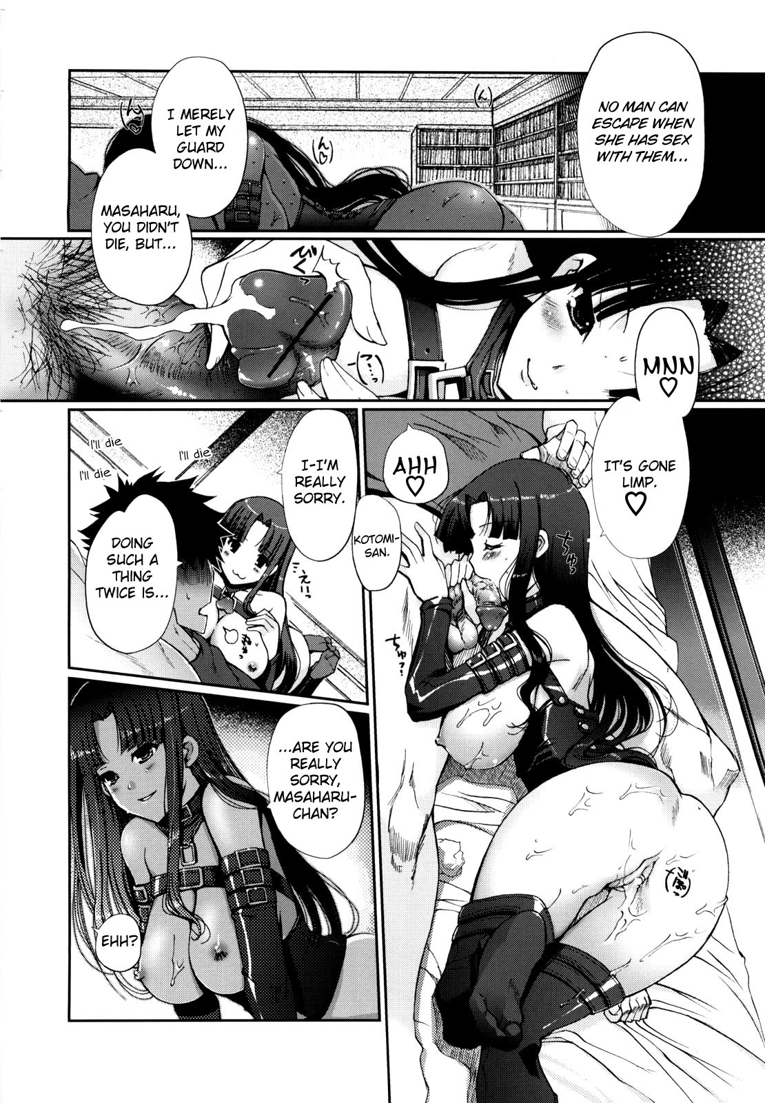 [木谷椎] Mind of Sisters 第1-3話 [英訳]