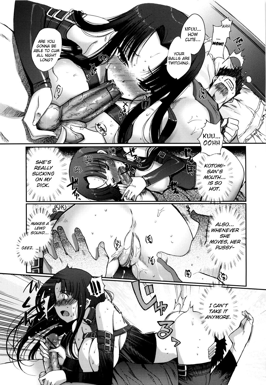 [木谷椎] Mind of Sisters 第1-3話 [英訳]
