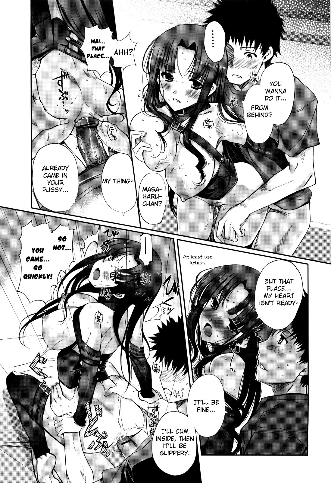 [木谷椎] Mind of Sisters 第1-3話 [英訳]