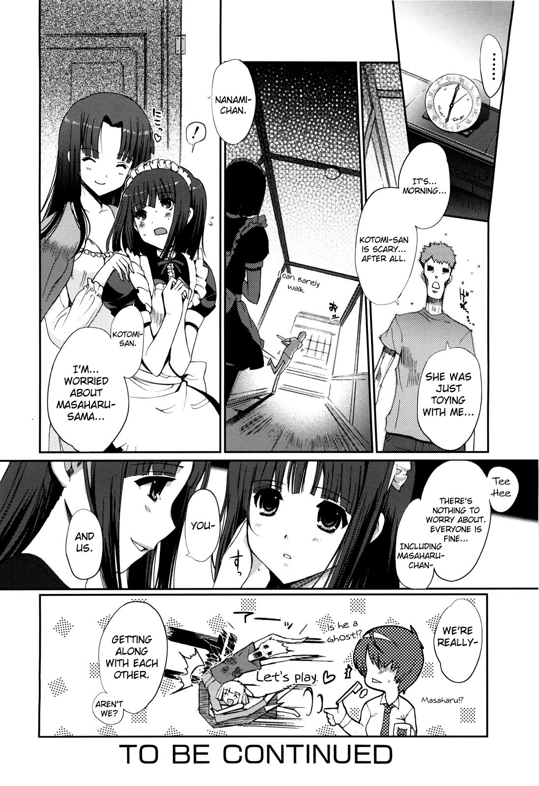 [木谷椎] Mind of Sisters 第1-3話 [英訳]