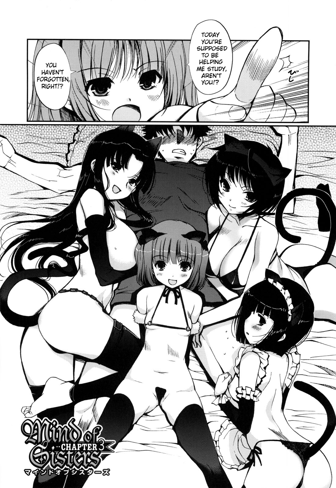 [木谷椎] Mind of Sisters 第1-3話 [英訳]