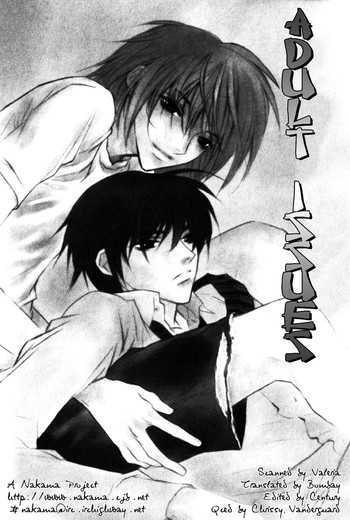 大人の問題 大人の問題