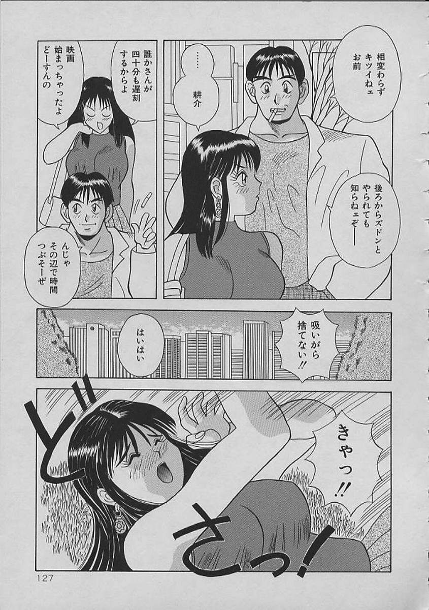 [かわもりみさき] ナイトシスターズ