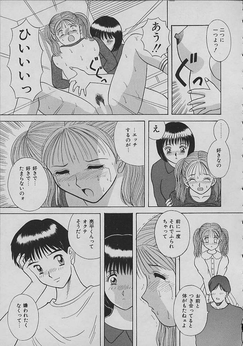 [かわもりみさき] ナイトシスターズ