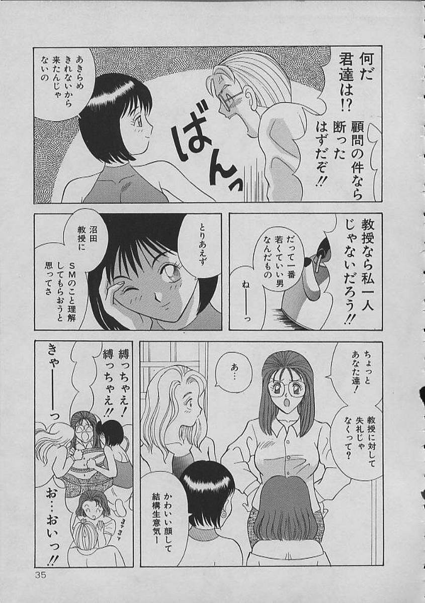 [かわもりみさき] ナイトシスターズ