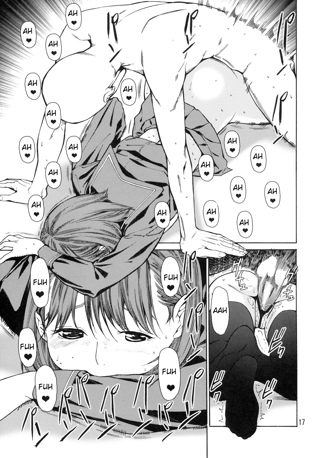 (C77) [JACK-POT (じゅら)] LOVE NENE (ラブプラス) [英訳]