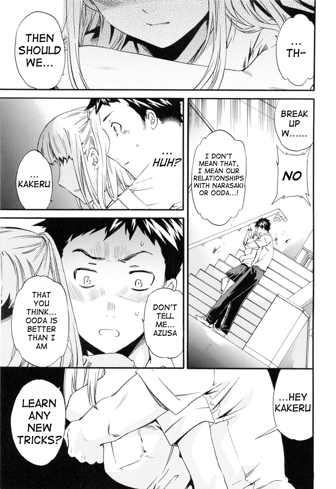 [Cuvie] したいからスルの [英訳] [無修正]