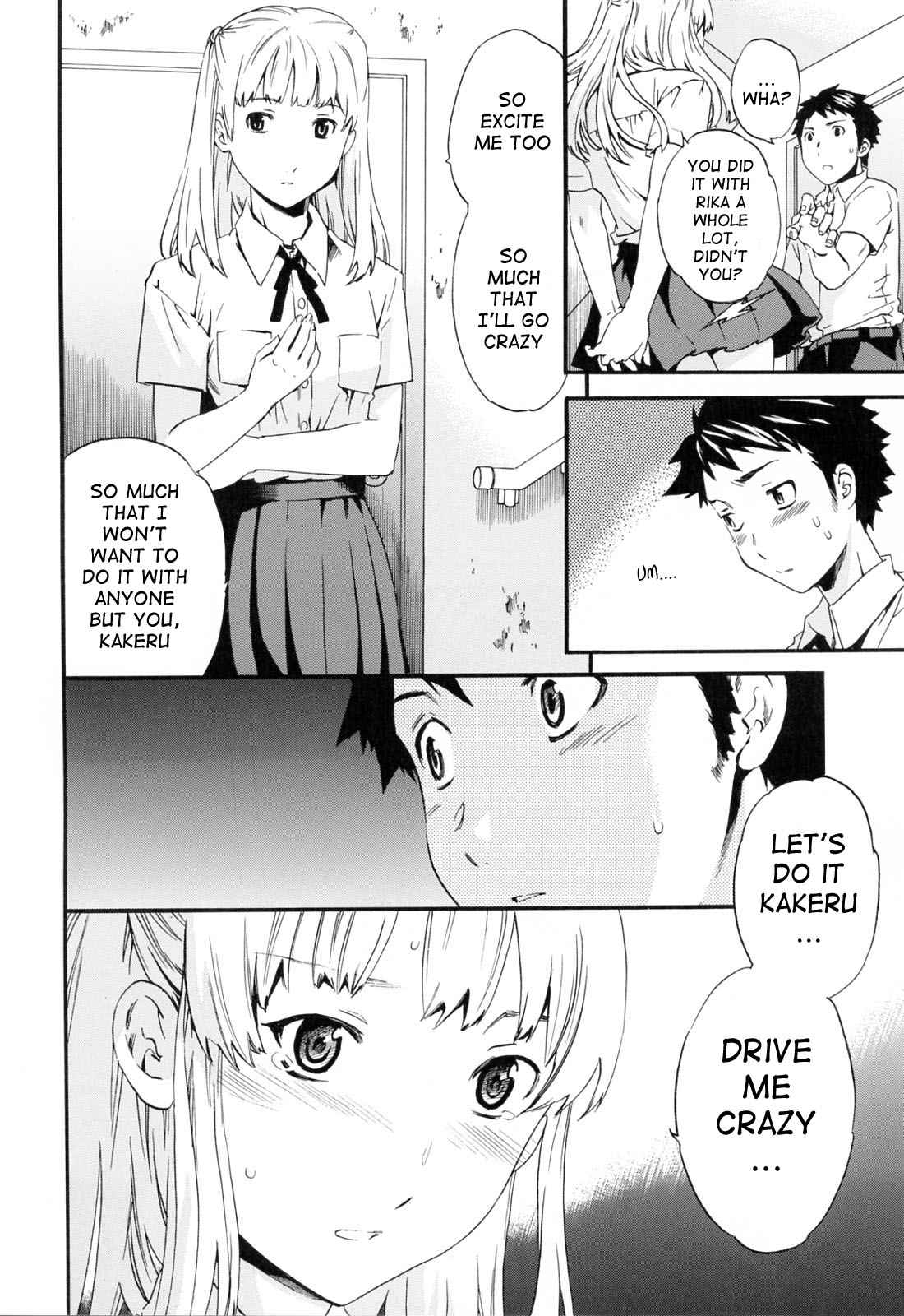 [Cuvie] したいからスルの [英訳] [無修正]