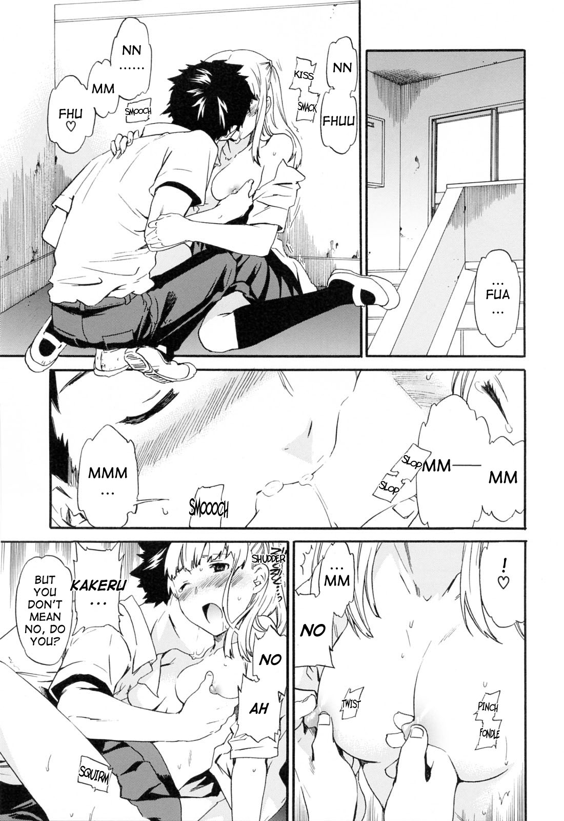 [Cuvie] したいからスルの [英訳] [無修正]
