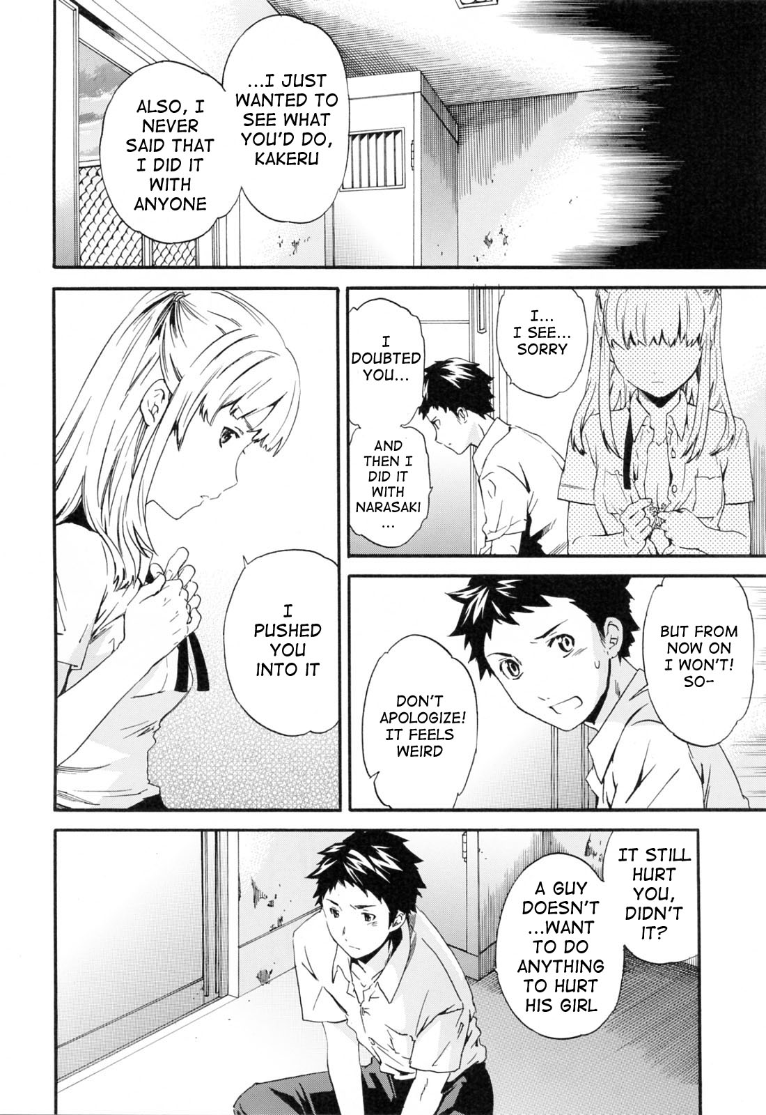 [Cuvie] したいからスルの [英訳] [無修正]