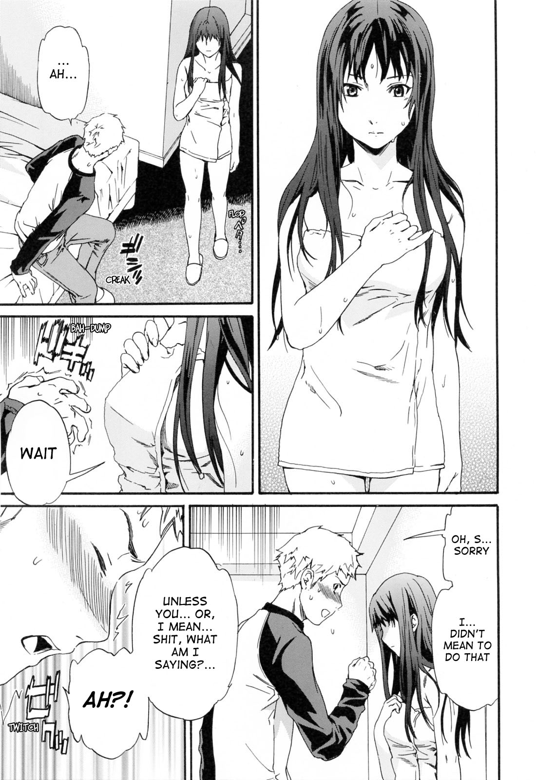 [Cuvie] したいからスルの [英訳] [無修正]