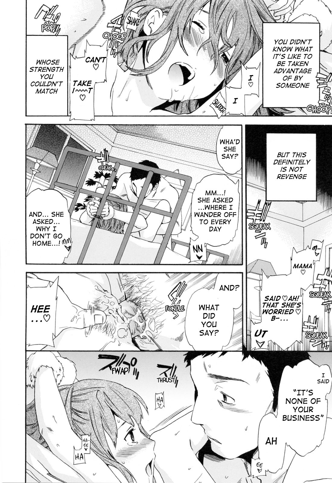 [Cuvie] したいからスルの [英訳] [無修正]