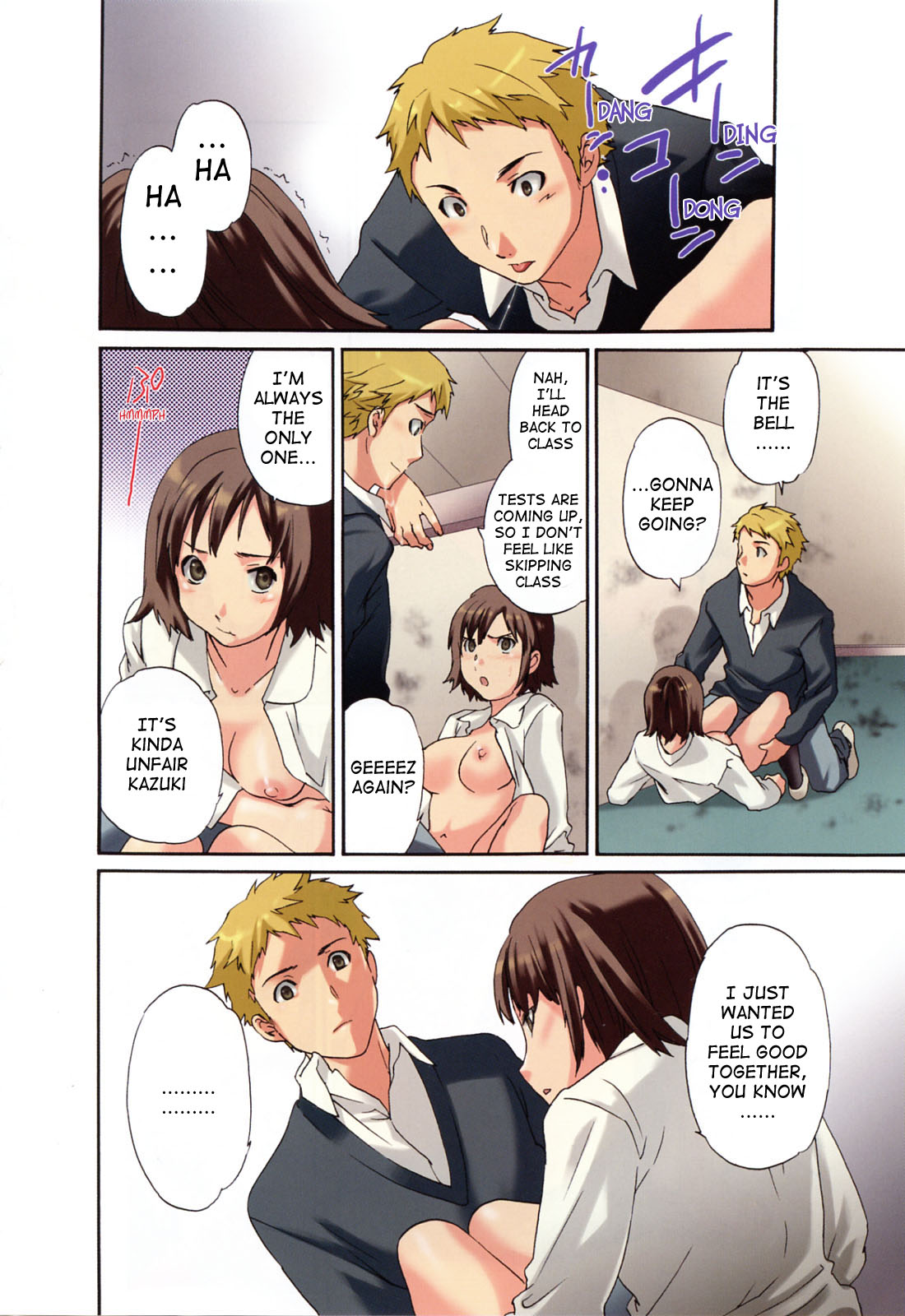 [Cuvie] したいからスルの [英訳] [無修正]