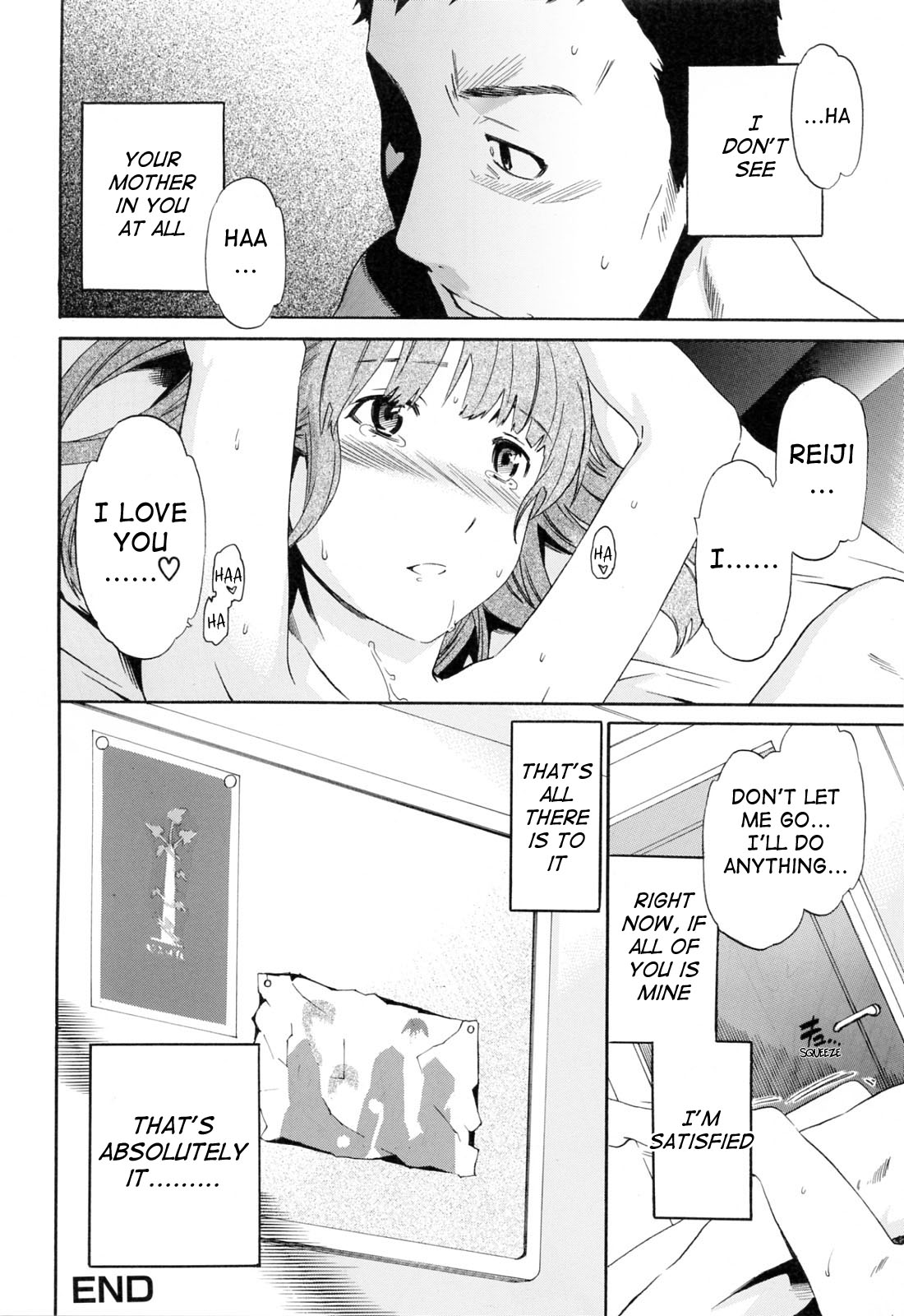 [Cuvie] したいからスルの [英訳] [無修正]