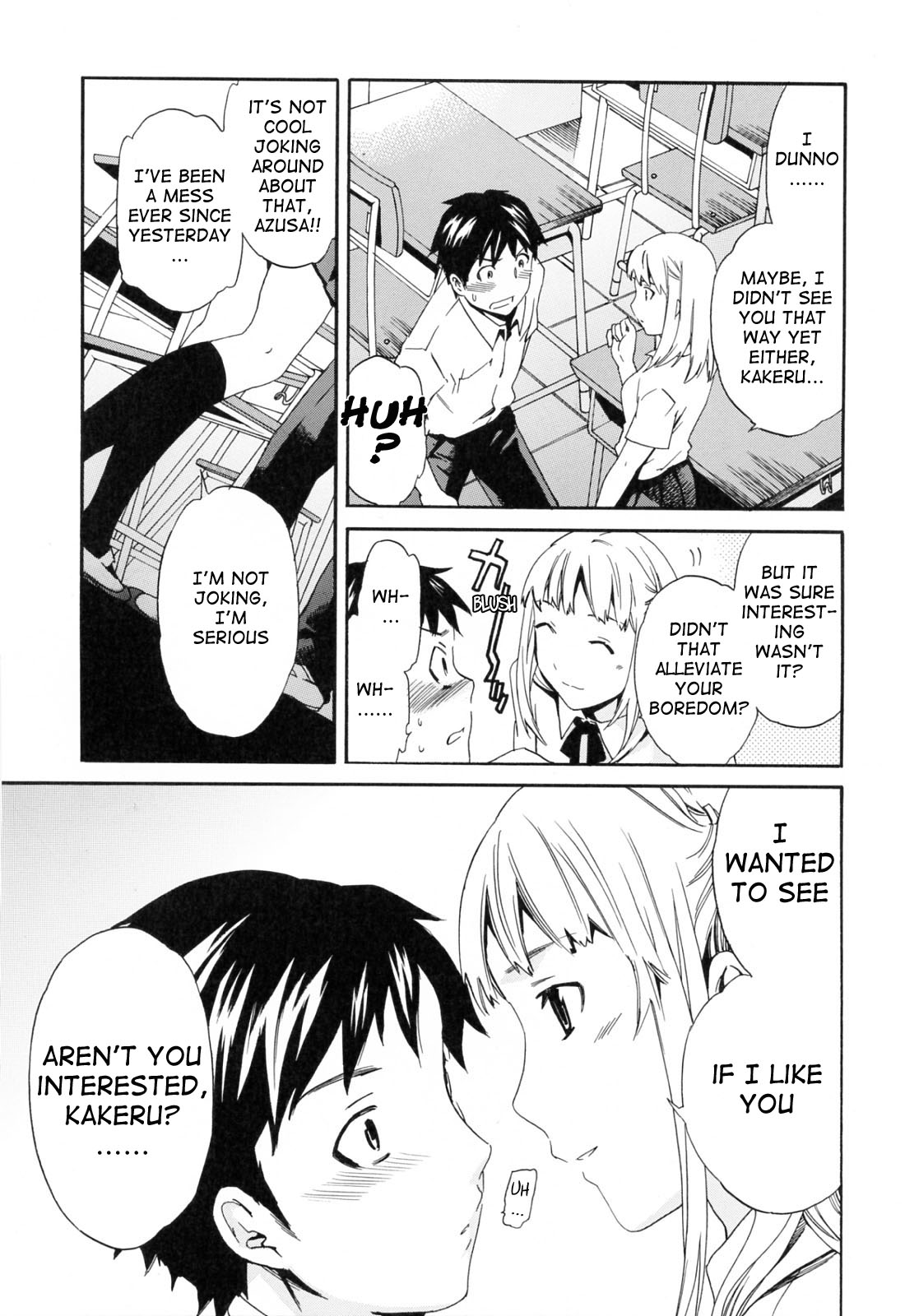 [Cuvie] したいからスルの [英訳] [無修正]