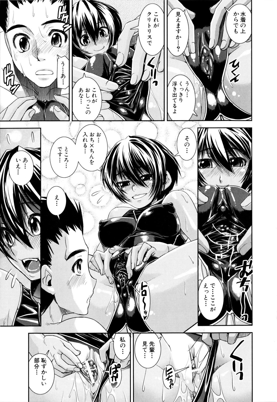 [しなま] きょうえい！