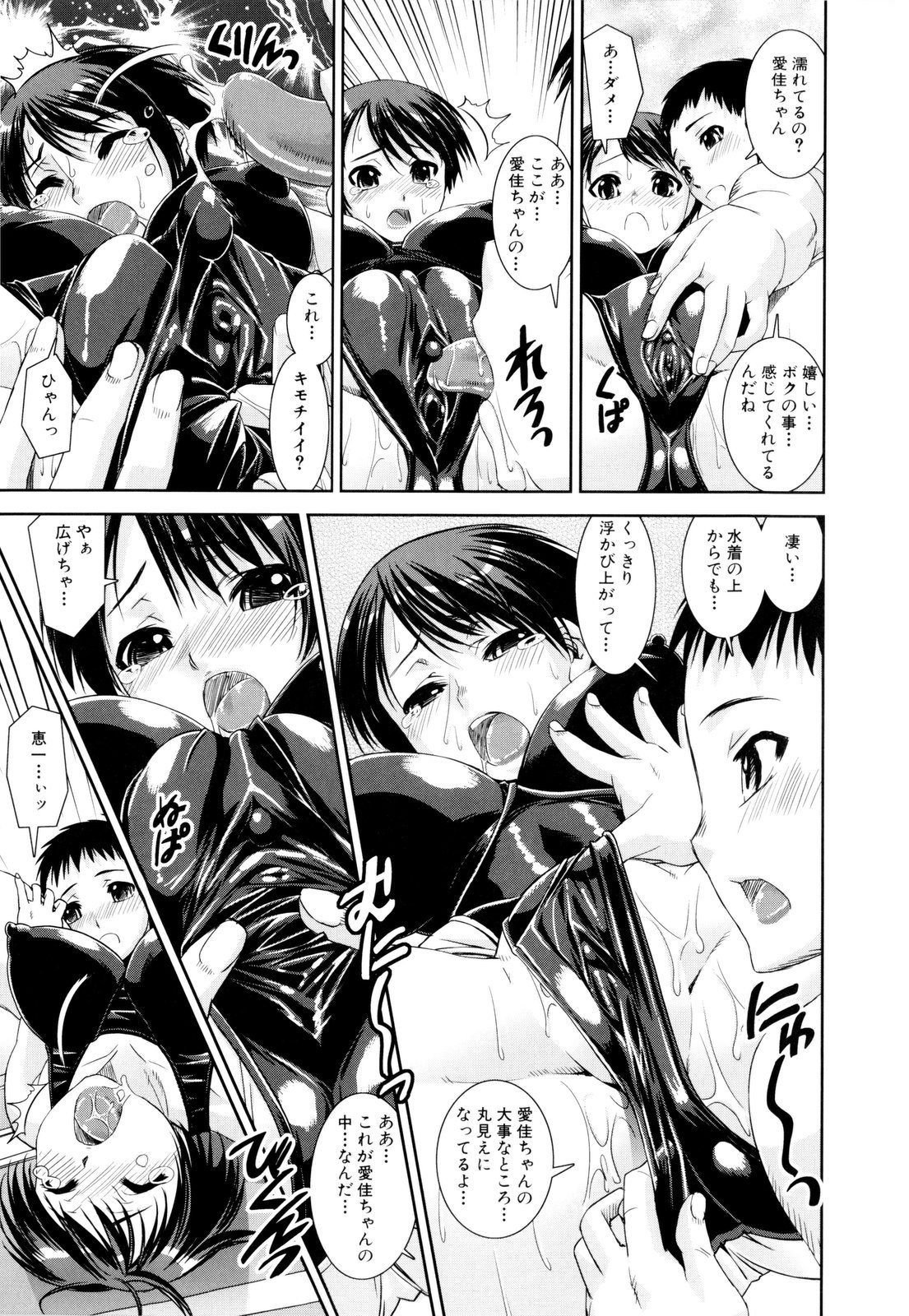 [しなま] きょうえい！