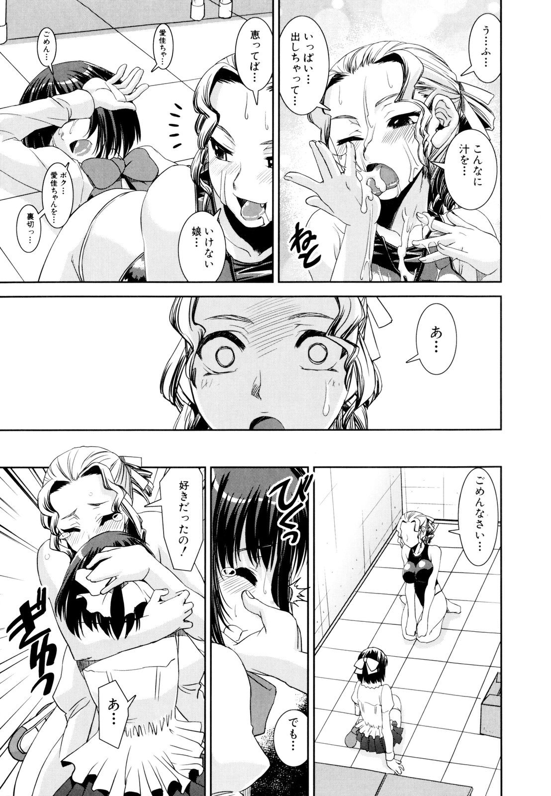 [しなま] きょうえい！