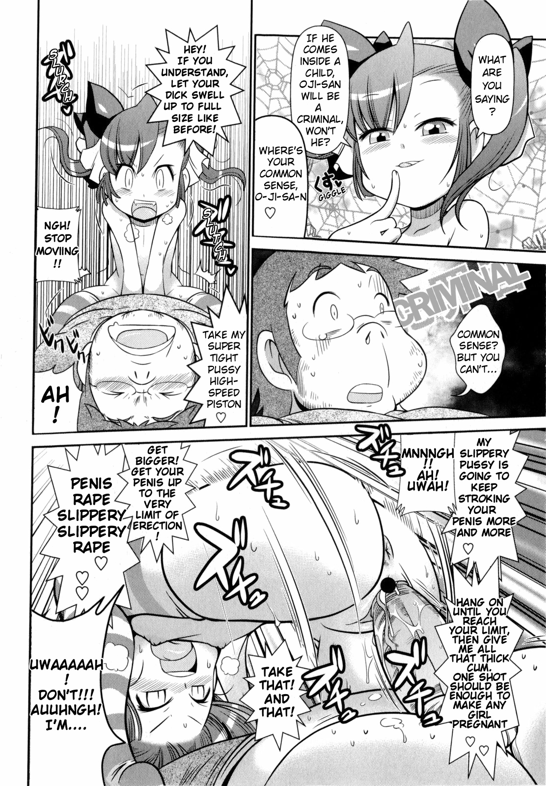 [五月五日]　コクセイ調査 [英訳]