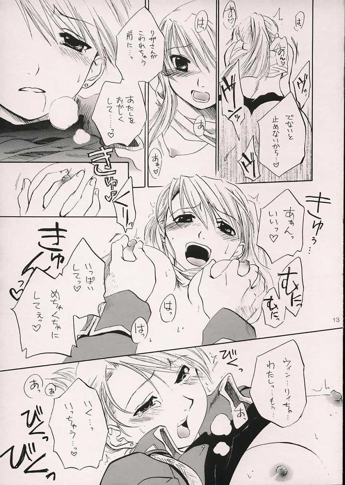 [ドリアン完食隊 (柏原栄、有木まう)] Deep Magenta (鋼の錬金術師)