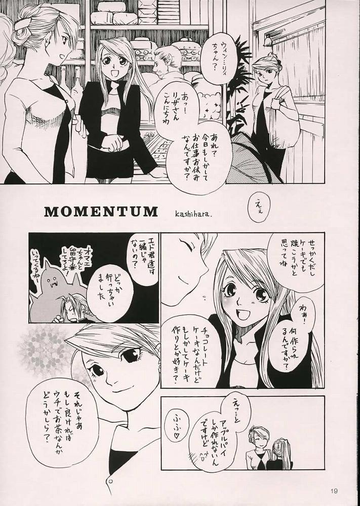 [ドリアン完食隊 (柏原栄、有木まう)] Deep Magenta (鋼の錬金術師)